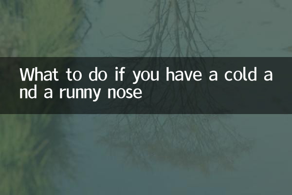 Что делать, если у вас простуда и насморк