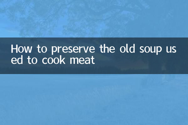 نحوه نگهداری سوپ قدیمی که برای پختن گوشت استفاده می شد