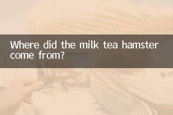 Da dove viene il criceto del tè al latte?