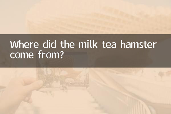 Da dove viene il criceto del tè al latte?