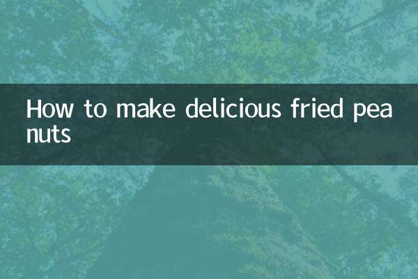 طرز تهیه بادام زمینی سرخ شده خوشمزه