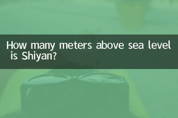 Shiyan은 해발 몇 미터입니까?