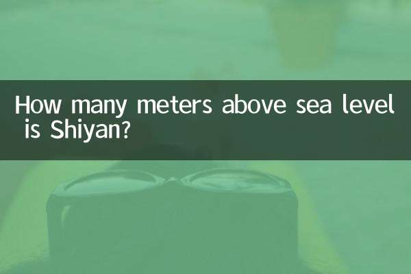 Shiyan은 해발 몇 미터입니까?