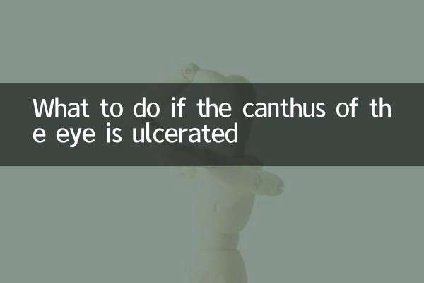 در صورت زخم شدن کانتوس چشم چه باید کرد؟