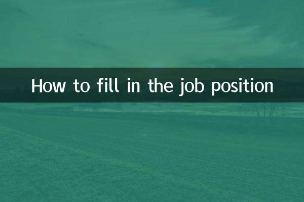 So füllen Sie die Stelle aus