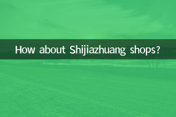How about Shijiazhuang shops?