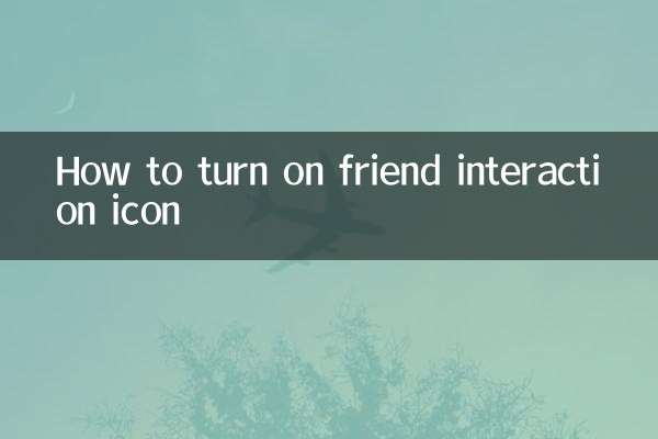 Как включить значок взаимодействия с друзьями