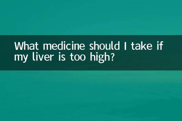 What medicine should I take if my liver is too high?
