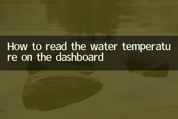 Cómo leer la temperatura del agua en el tablero