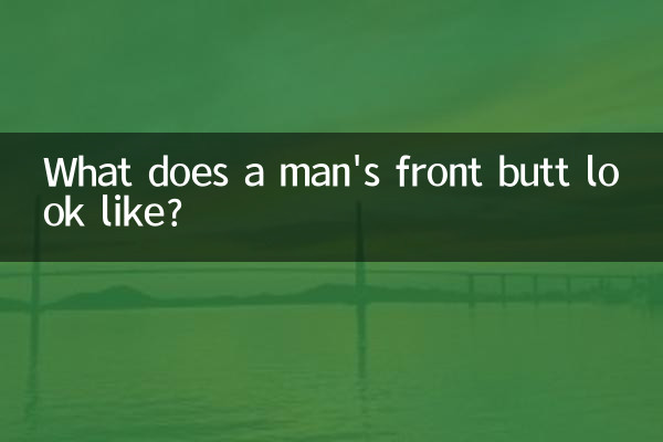 A quoi ressemblent les fesses d'un homme ?