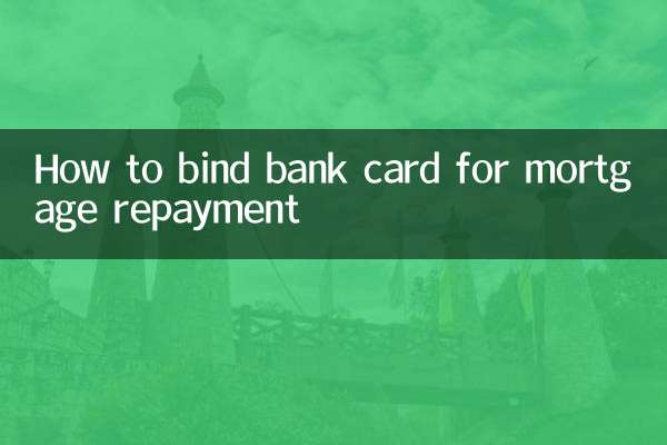 So binden Sie eine Bankkarte für die Hypothekenrückzahlung