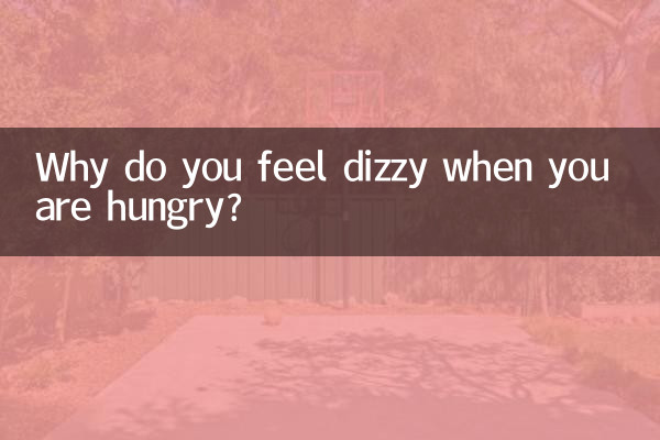 Почему у вас кружится голова, когда вы голодны?