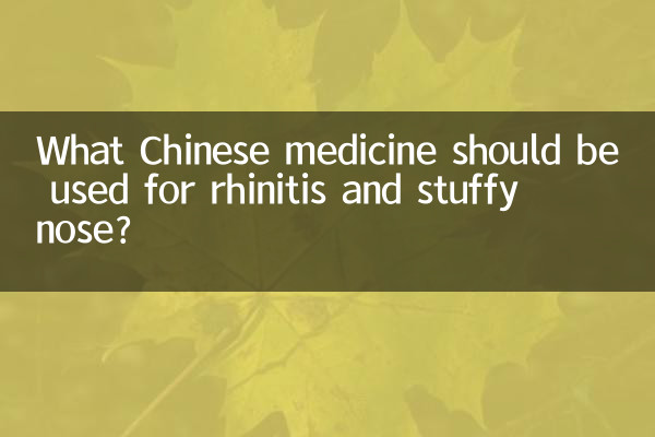 Qual medicamento chinês deve ser usado para rinite e nariz entupido?