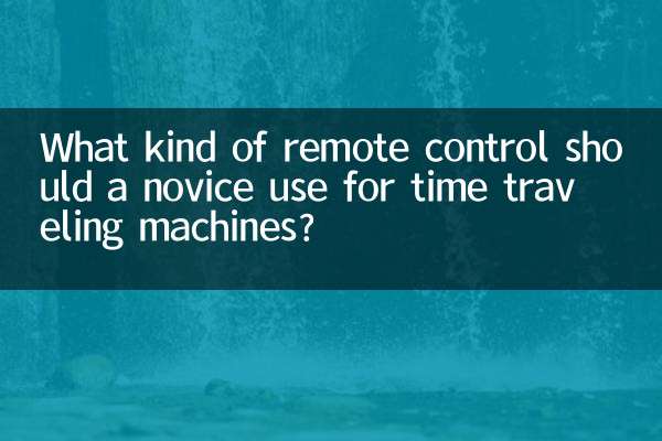 ¿Qué tipo de control remoto debería utilizar un principiante para las máquinas que viajan en el tiempo?