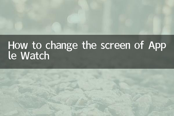 So ändern Sie den Bildschirm der Apple Watch
