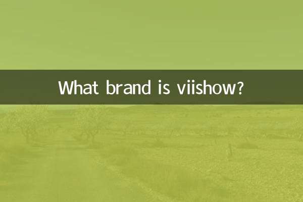 विशो कौन सा ब्रांड है?