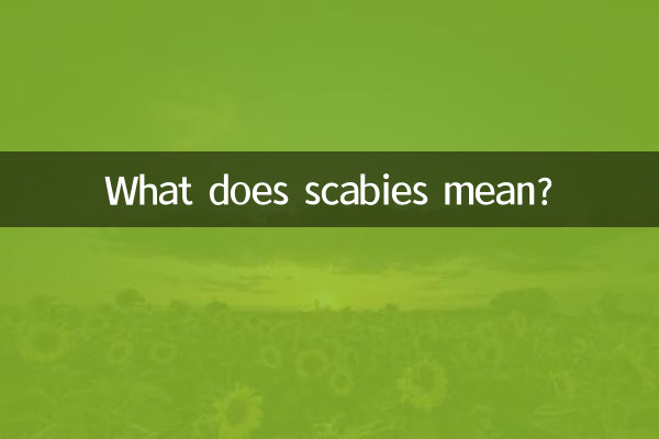 Что означает чесотка?