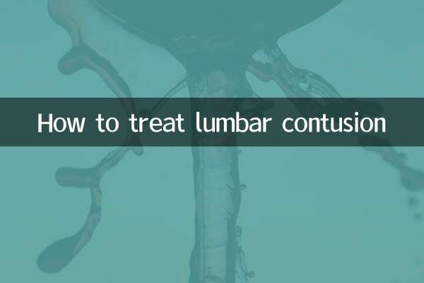 কটিদেশীয় ব্যথা কীভাবে চিকিত্সা করা যায়