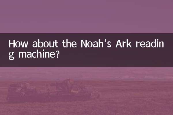 Wie wäre es mit der Lesemaschine „Arche Noah“?