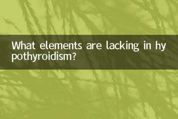 Welche Elemente fehlen bei einer Hypothyreose?