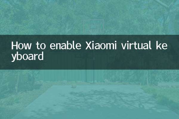 How to enable Xiaomi virtual keyboard