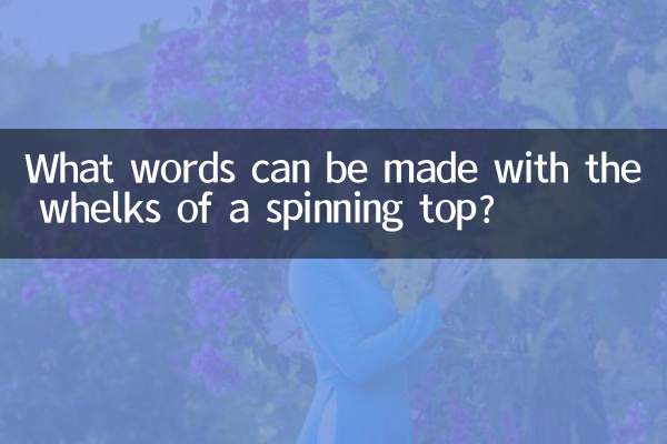 What words can be made with the whelks of a spinning top?