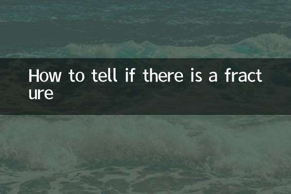 ফ্র্যাকচার হলে কিভাবে বলবেন