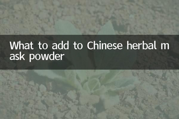 Was man zum chinesischen Kräutermaskenpulver hinzufügen sollte