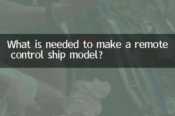 रिमोट कंट्रोल शिप मॉडल बनाने के लिए क्या आवश्यक है?