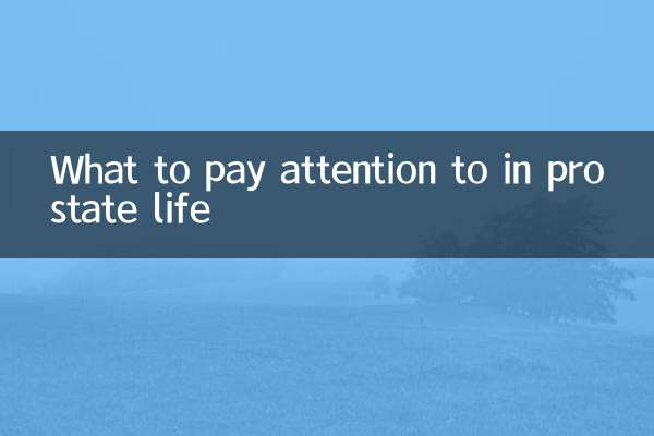 À quoi faut-il faire attention dans la vie de la prostate