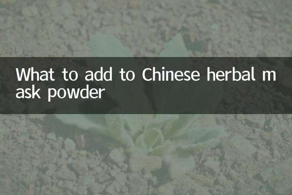 Was man zum chinesischen Kräutermaskenpulver hinzufügen sollte