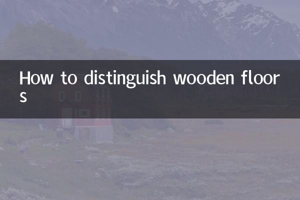 How to distinguish wooden floors