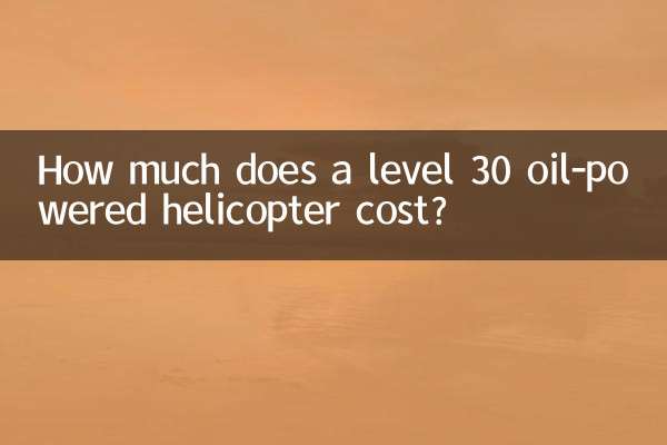 लेवल 30 तेल चालित हेलीकॉप्टर की लागत कितनी है?