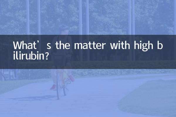 Что не так с повышенным билирубином?