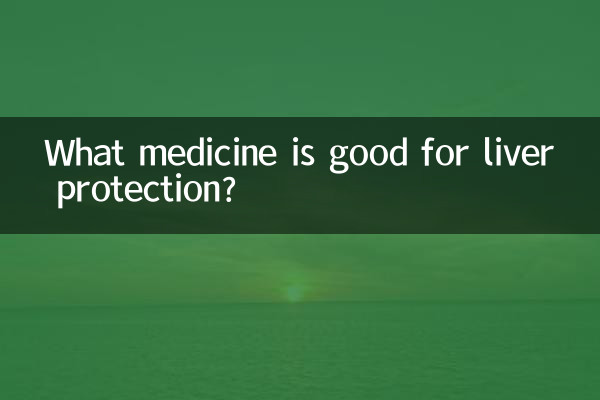 Quale medicinale è utile per la protezione del fegato?