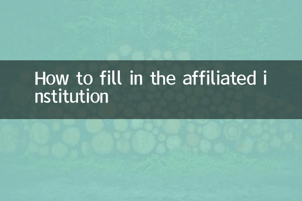 Como preencher a instituição conveniada