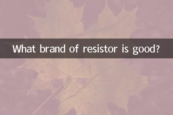 ما هي ماركة المقاوم الجيد؟