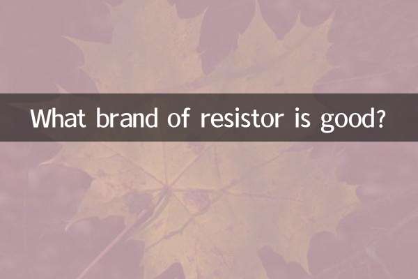 किस ब्रांड का अवरोधक अच्छा है?