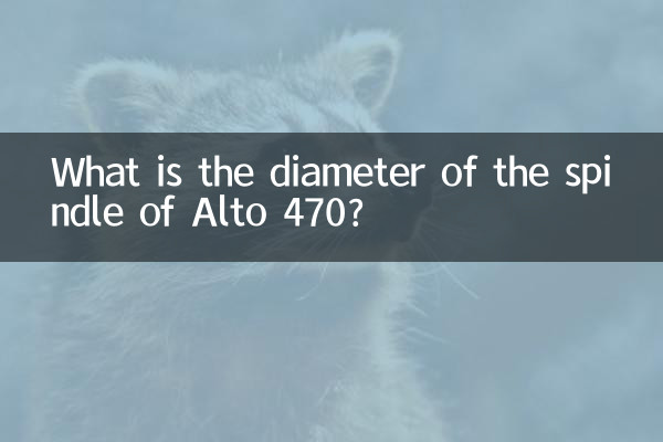 What is the diameter of the spindle of Alto 470?