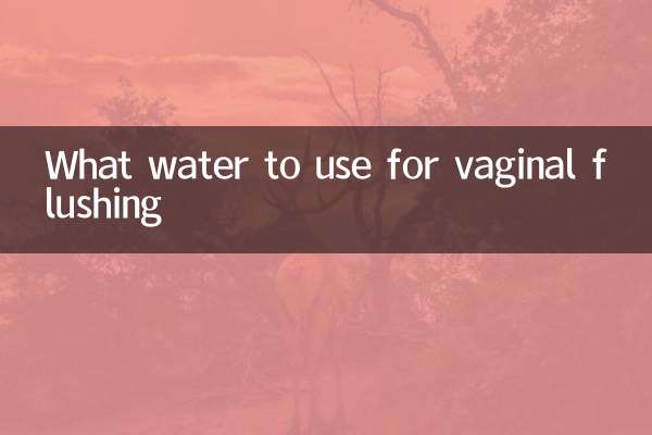 برای شستشوی واژن از چه آبی استفاده کنیم