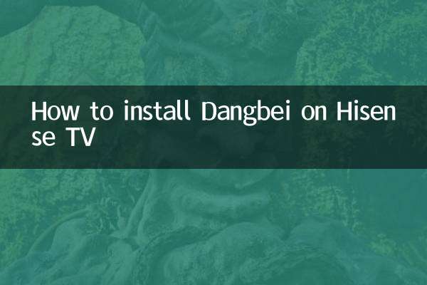 How to install Dangbei on Hisense TV
