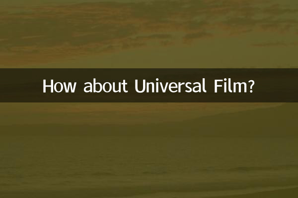 فیلم یونیورسال چطور؟