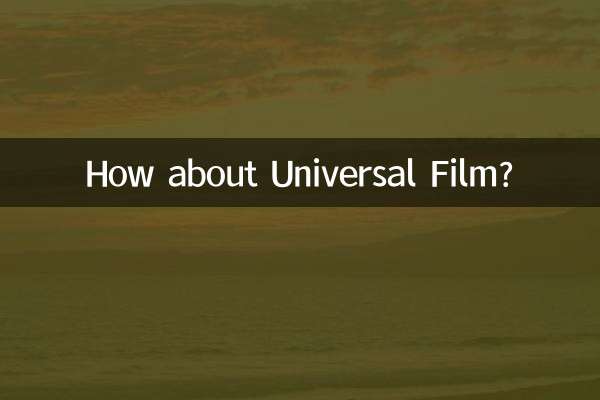 فیلم یونیورسال چطور؟