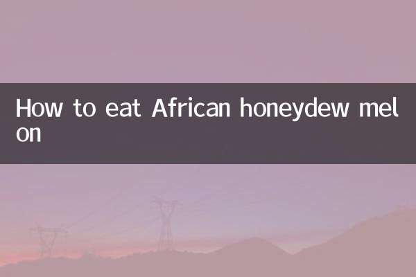 نحوه خوردن خربزه انگبین آفریقایی