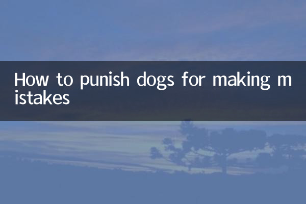Comment punir les chiens pour faire des erreurs