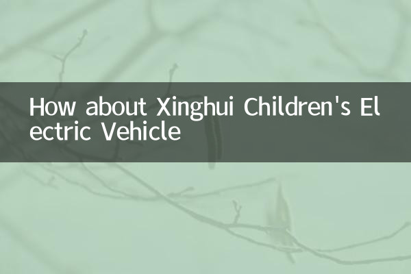 Et le véhicule électrique pour enfants Xinghui
