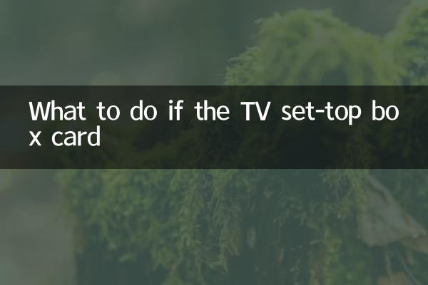 Que faire si la carte TV Set-Top Box