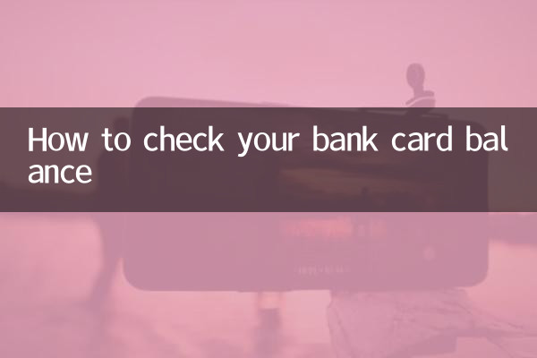So überprüfen Sie Ihren Bankkartenguthaben