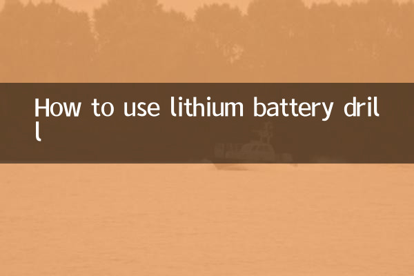 How to use lithium battery drill