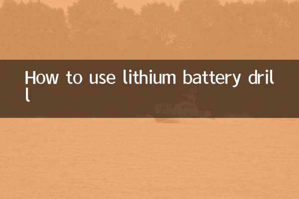 How to use lithium battery drill